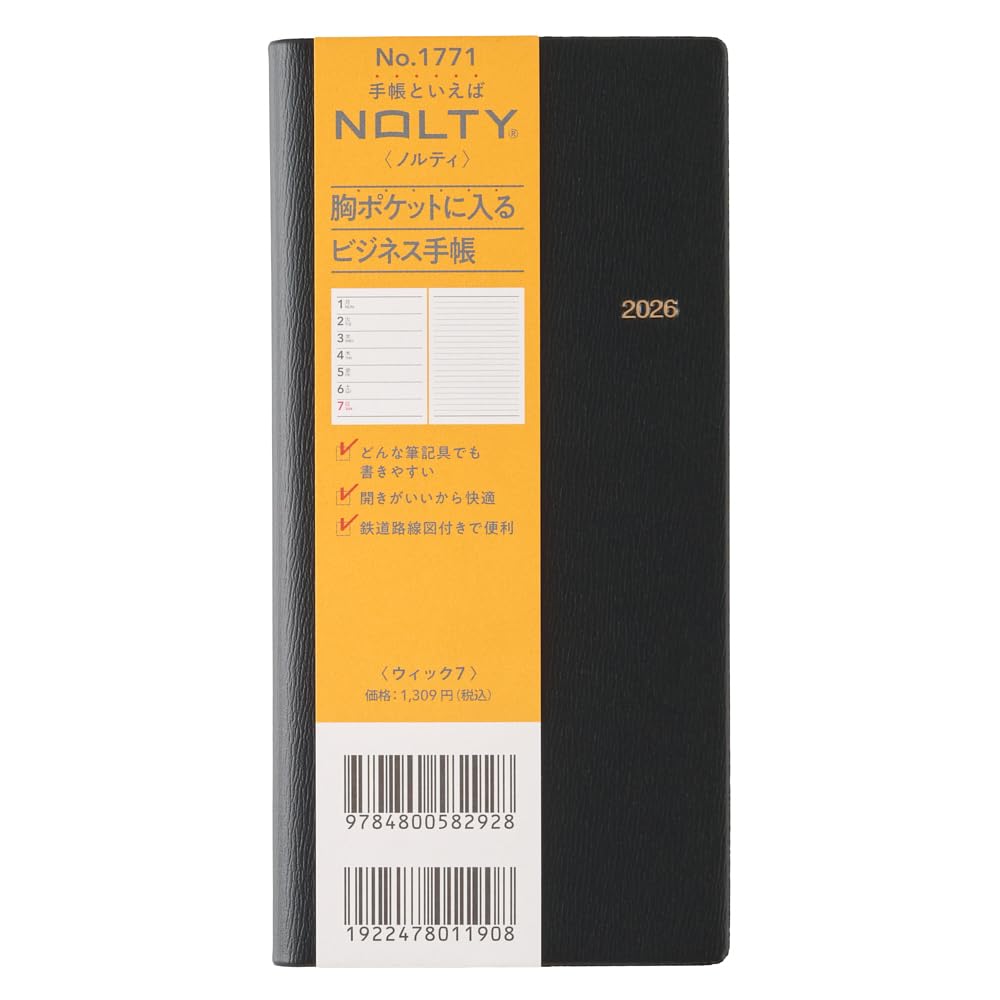 NOLTY 2026 Weekly Wick 7 Black 1771