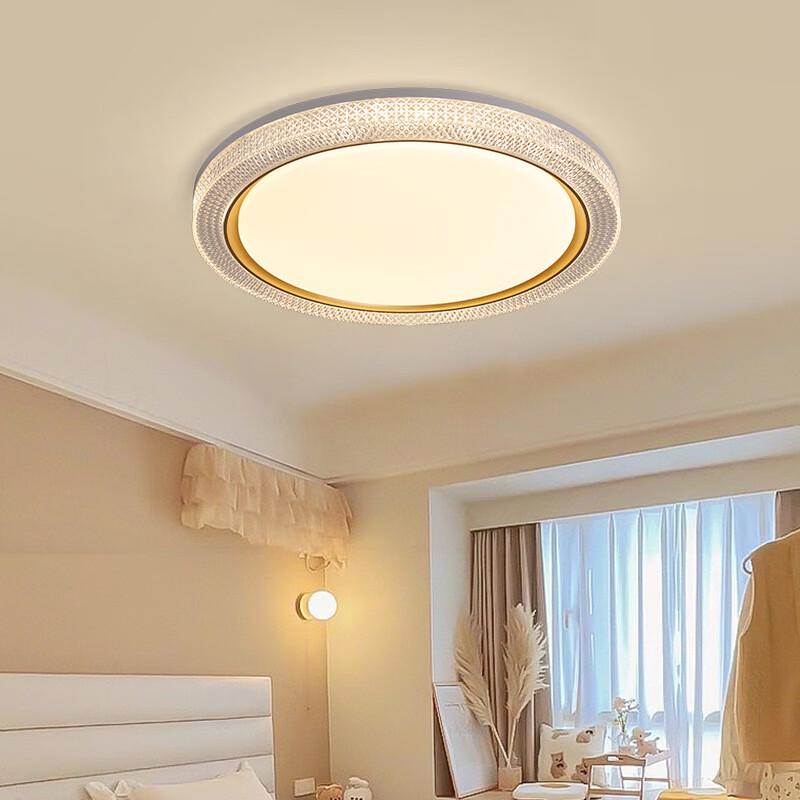 Nu Feng Rectangular Eye-Protection LED Ceiling Light
