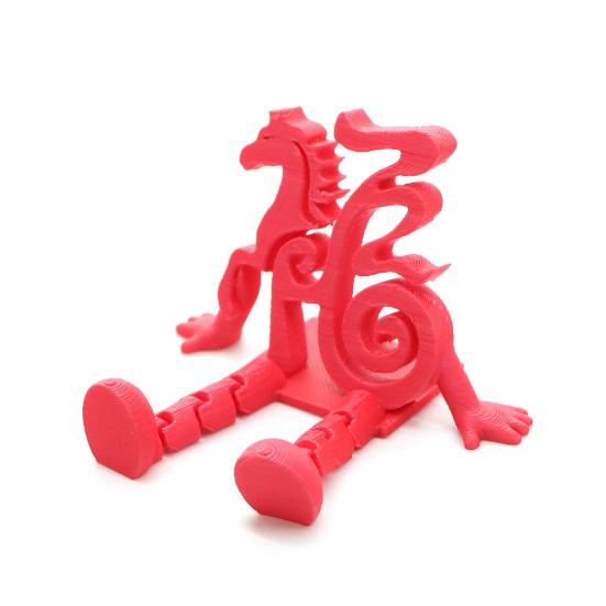 

1/5Pcs 3D Printed Chinese Character Figurine Year of The Horse Red Character Figure with Articulated Legs New Year Decoration Ornament B