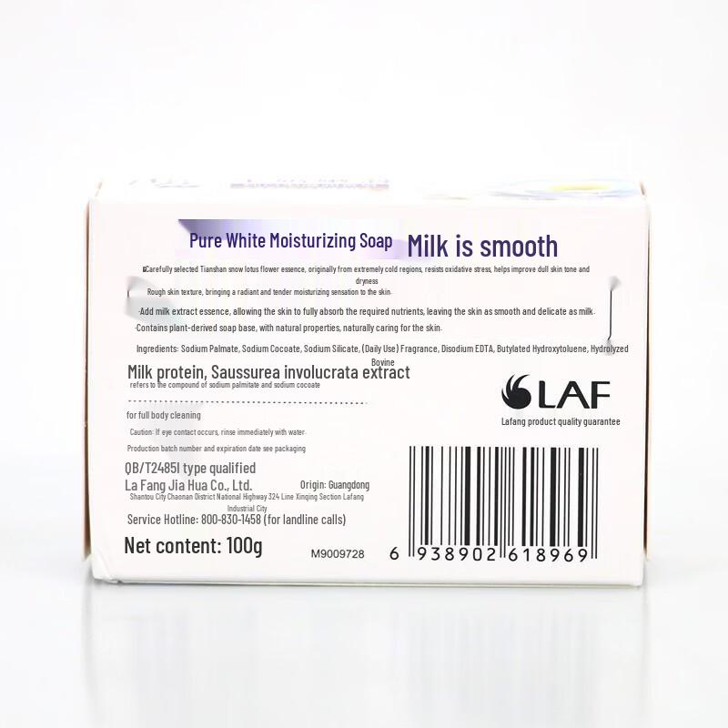 Lafang Moisturizing & Cleansing Soap Bar