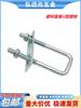 M6/M8/M10/M12 Galvanized U-Bolt Clamp Set with Right Angle Card and Square Clamp
