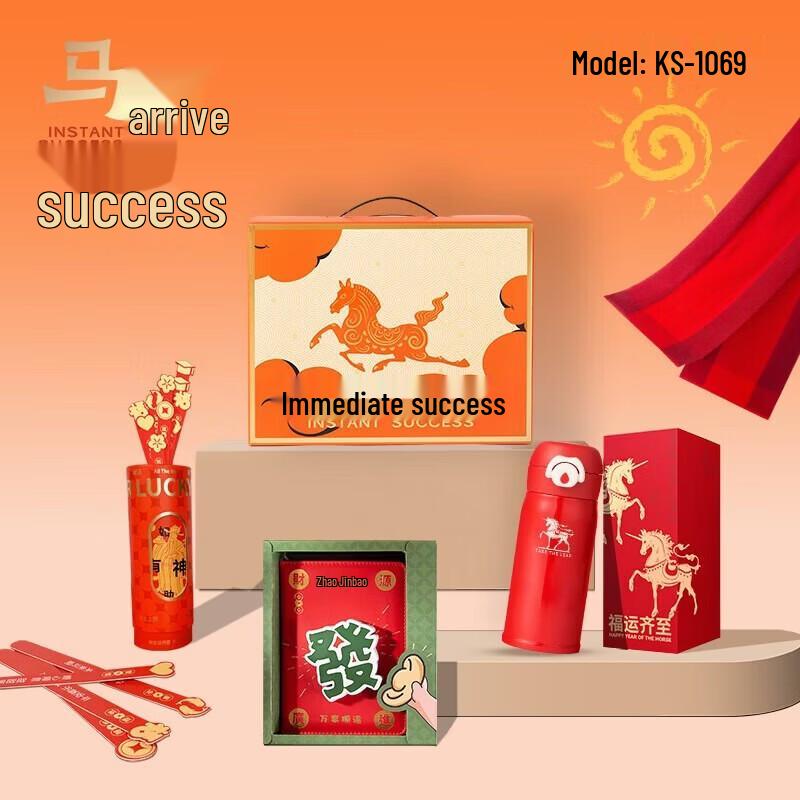 

K.S. Auspicious Ceramic Lined Insulated Gift Set