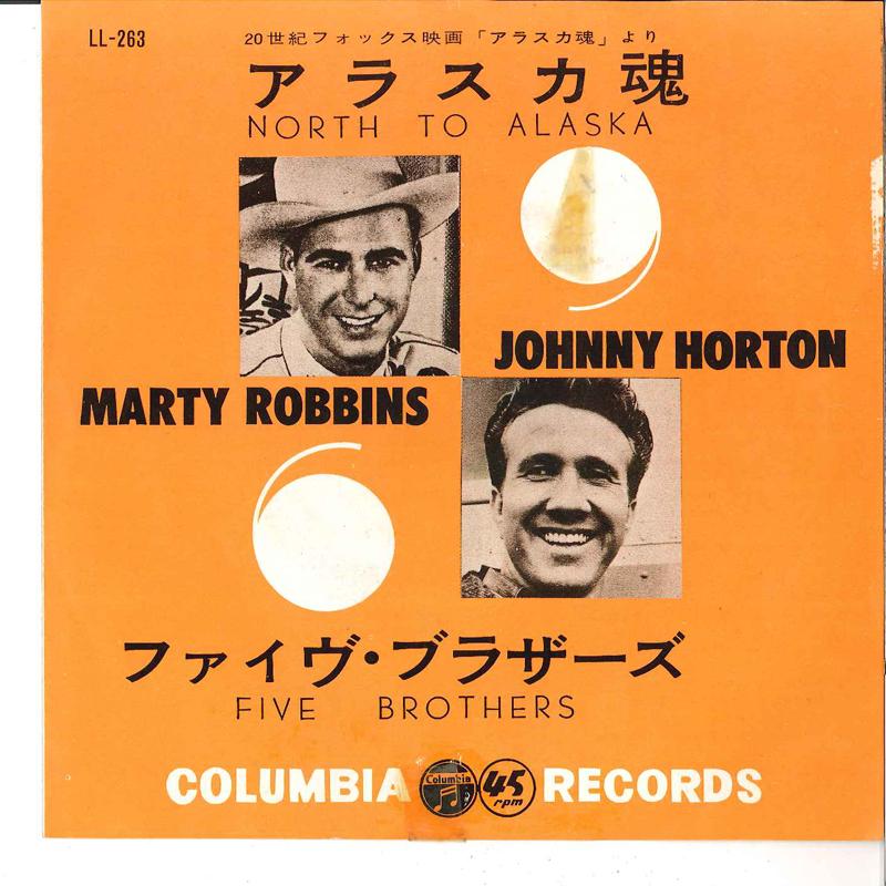 

7inch Record JOHNNY HORTON / MARTY ROBBINS - Alaska Damasii / Five Brothers LL263 COLUMBIA 1960 Japan Pop