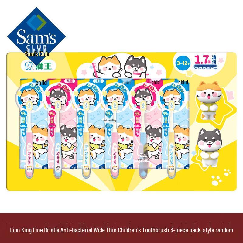 Lion King Antibacterial Children s Toothbrush (3-Pack)