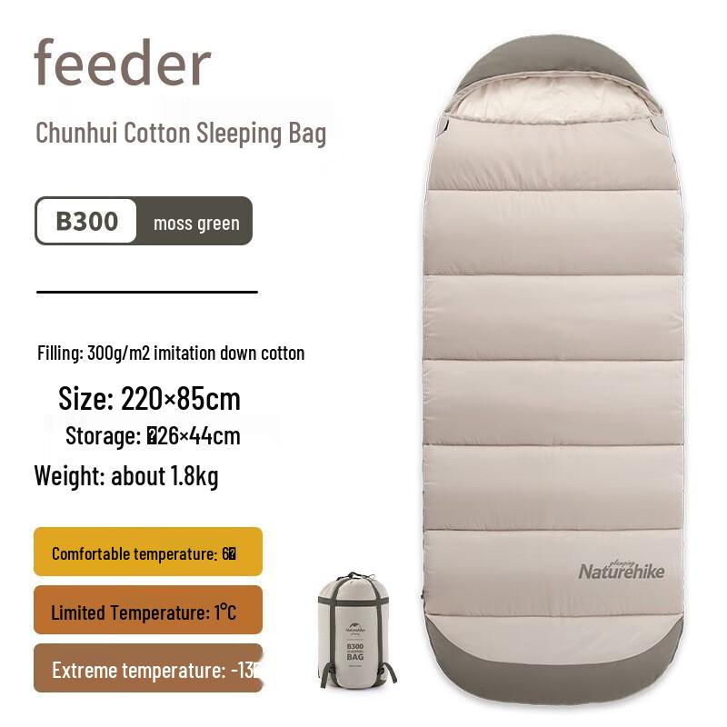 

NatureHike Feeder Chunhui Autumn/Winter Sleeping Bag