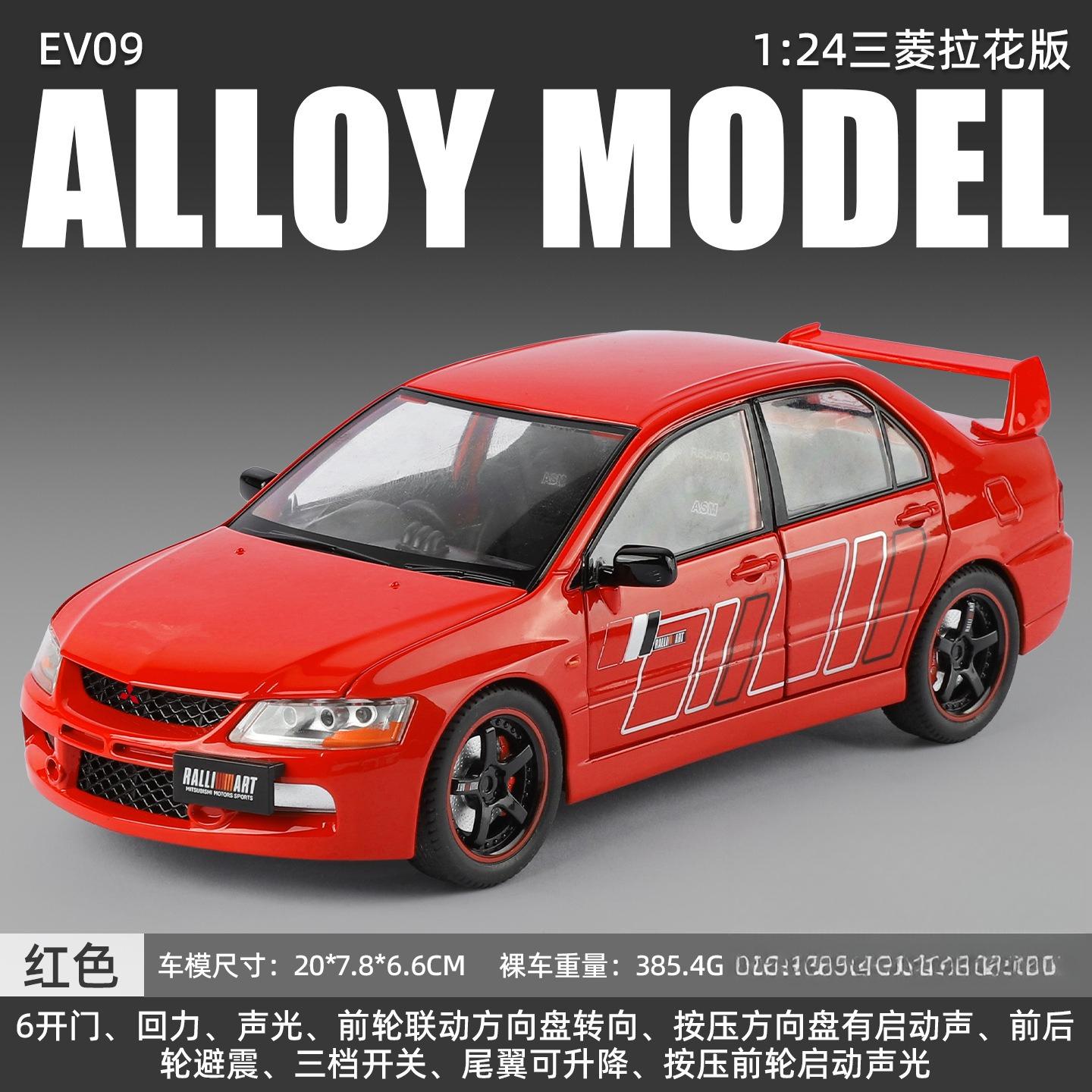 

1:24 Mitsubishi EVO9 Miniature Model Toys Alloy Diecast Car Doors Opened Sound Light Pull Back Vehices Exquisite Collection Gift красный