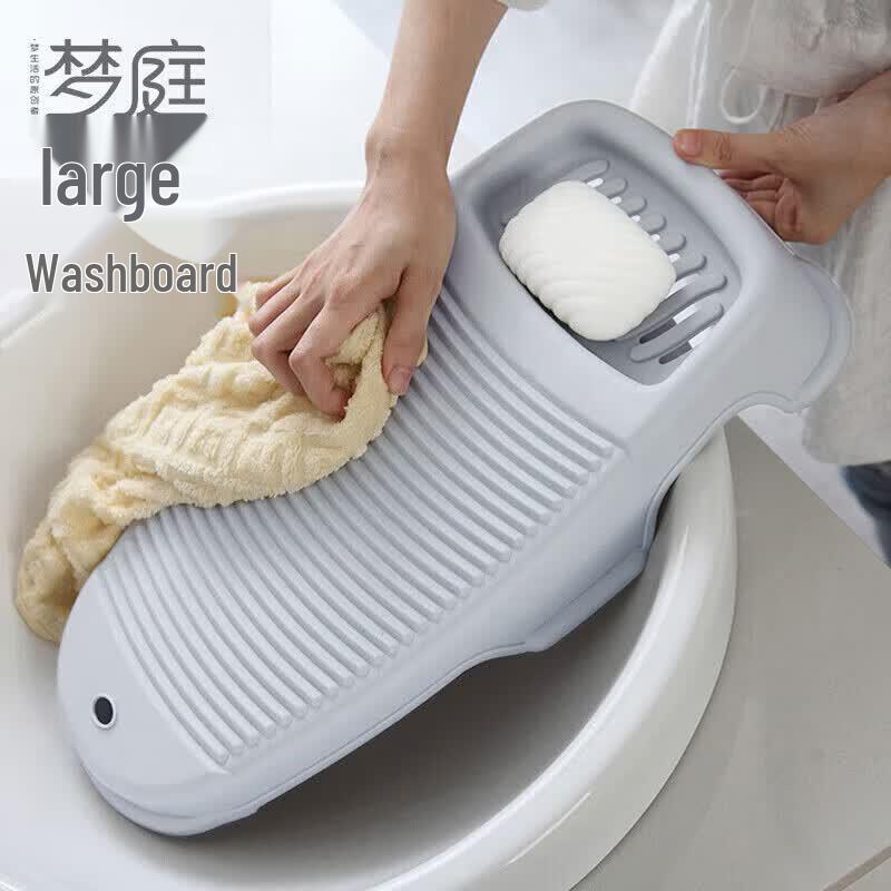 Portable Laundry Wash Board