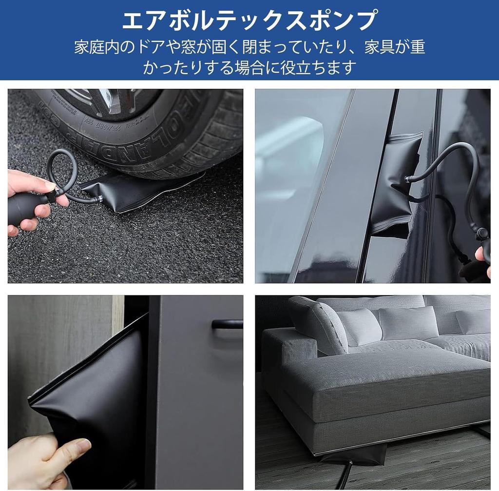 Car Tool Car Door Opening and Locking Tool Universal Emergency Professional Emergency Automotive Car Tool Kit with Air Wedge Bag Car Repair Dent