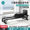 YiLian Pilates Reformer E15B