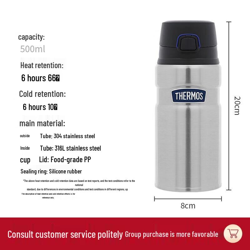 THERMOS Outdoor Insulated Bottle & Cup Set
