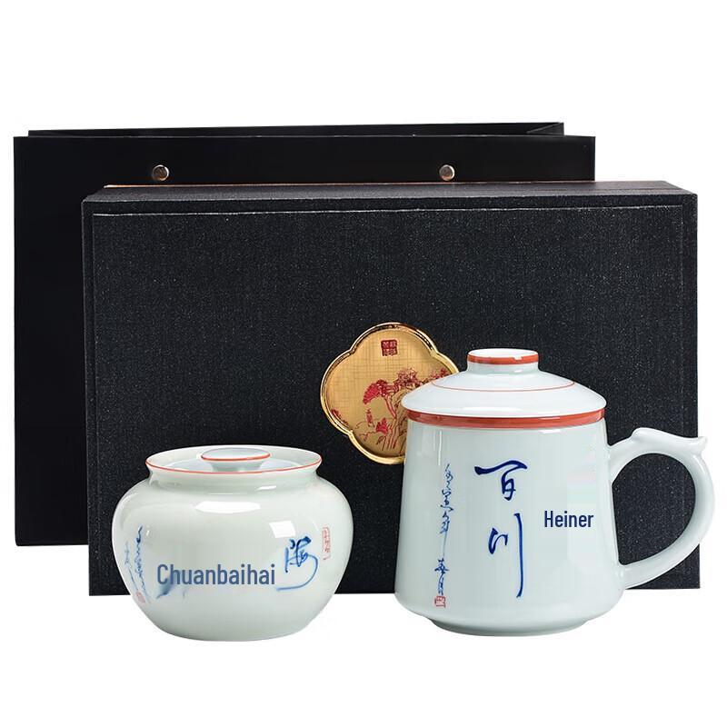 Chaxun Antique Ceramic Calligraphy Tea Cup with Filter