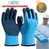 1Pair Winter Waterproof Work Safety Thermal Gloves Anti-Slip Grip Garden Gloves For Worker Builder Hands Protection