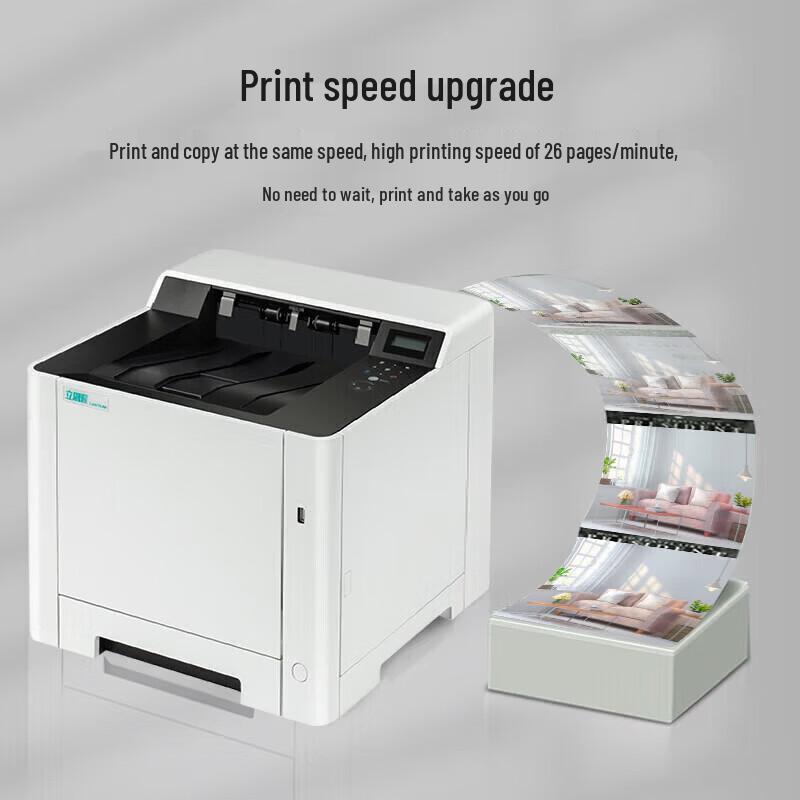 Lanxum GA3530CDN A4 Color Laser MFP CN plug (adapter included)