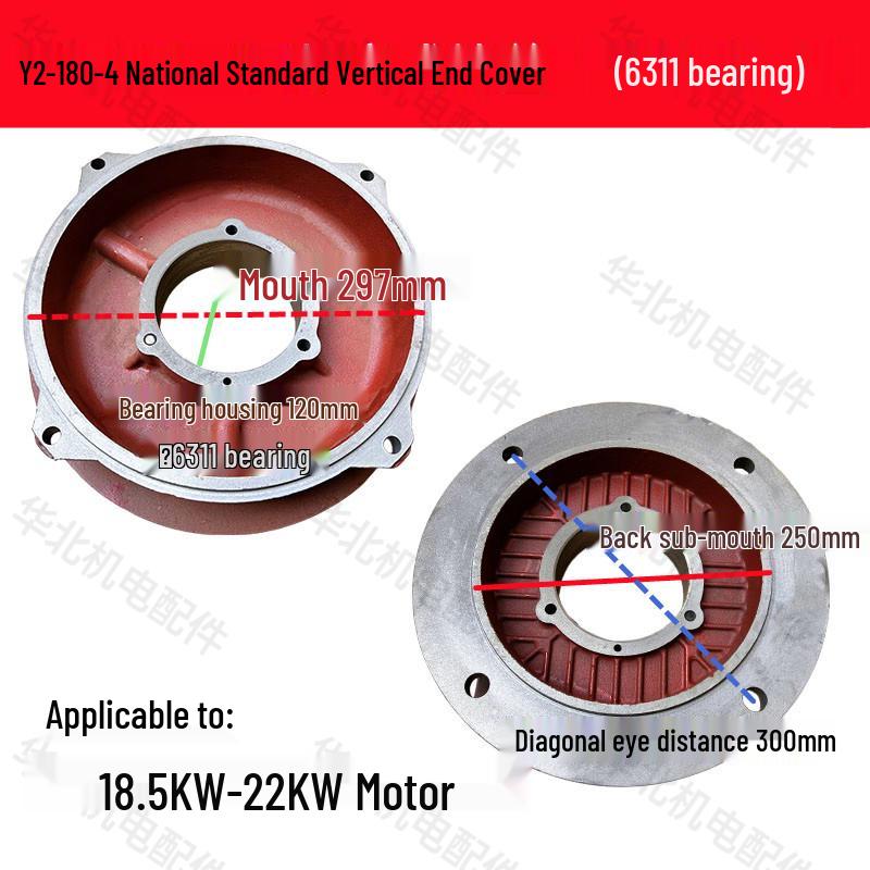 Y2 Series Motor Vertical Flange Cover for Y2-80-355 Three-Phase Motors