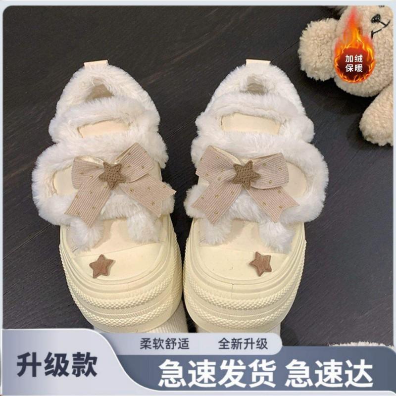 Womens White Plush-Lined Slip-On Loafers With Bow Detail Breathable Casual Flat Shoes Winter 2026