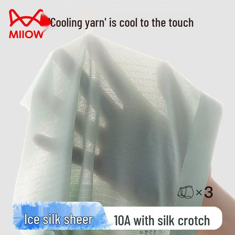 

MaoRen Men s Ultra-Thin Ice Silk Mesh Boxer Briefs 2XL