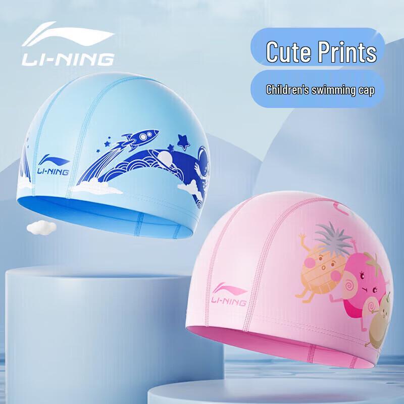 Li-Ning Children's Printed Swim Cap