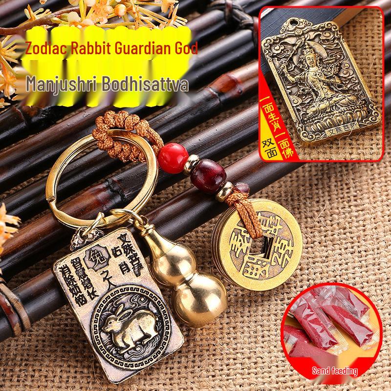 Dual-Sided Zodiac & Guardian God Copper Keychain Pendant