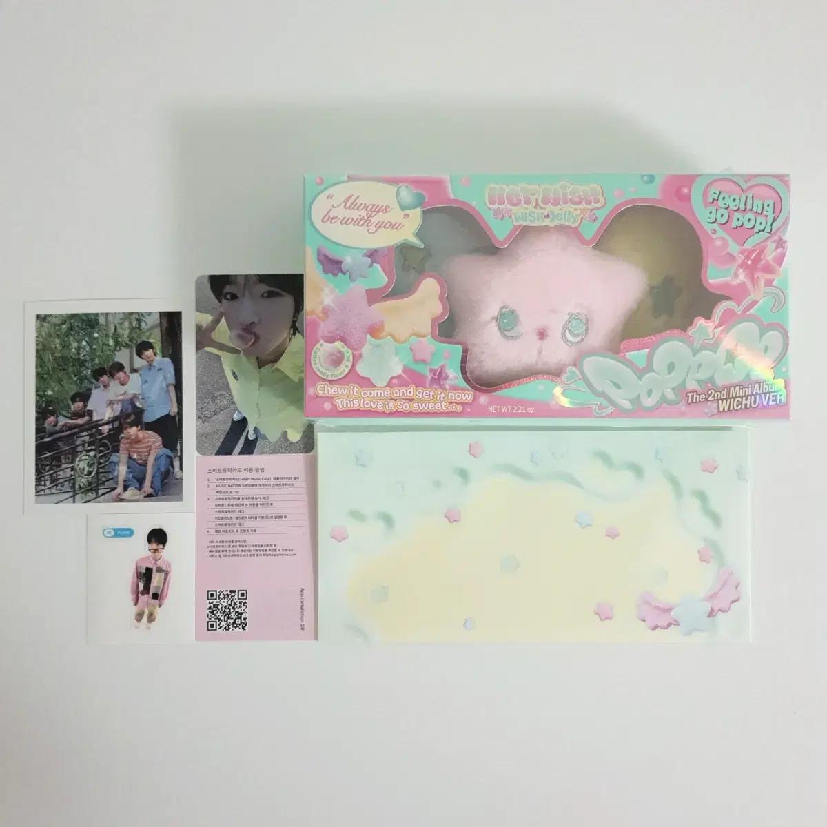 

Nct Wish Pop Pop Album Pop Chu Keyring Sakuya Poca Yuushi Tibu Seal