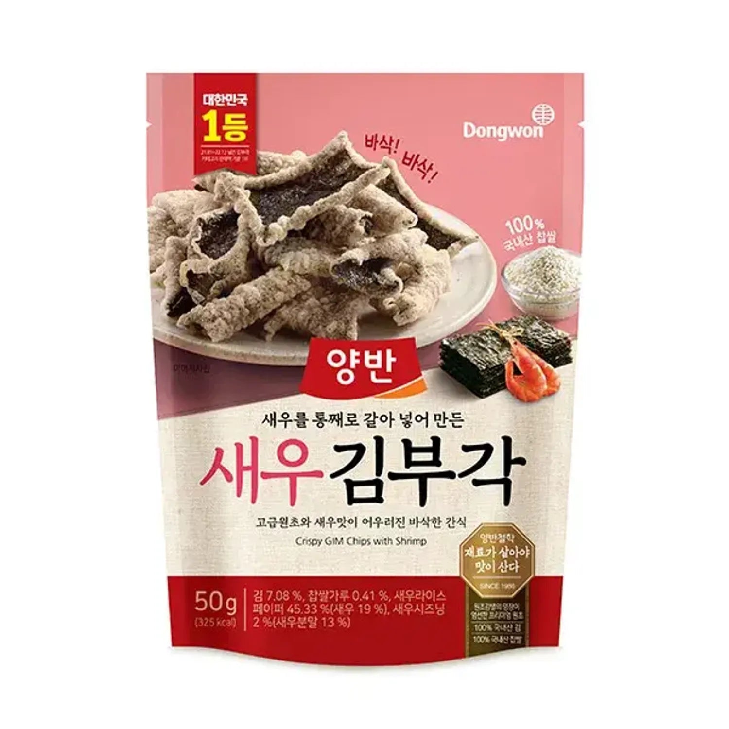 YangbanGim Crispy Seaweed Chips with Shrimp 50g 50g