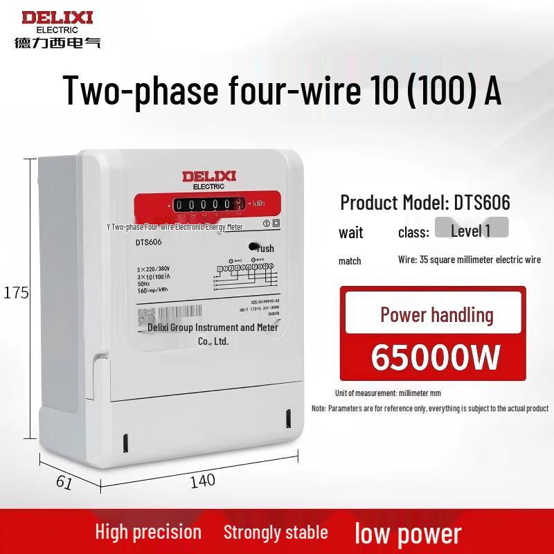 Delixi DDS606 Two-Phase 100A Energy Meter