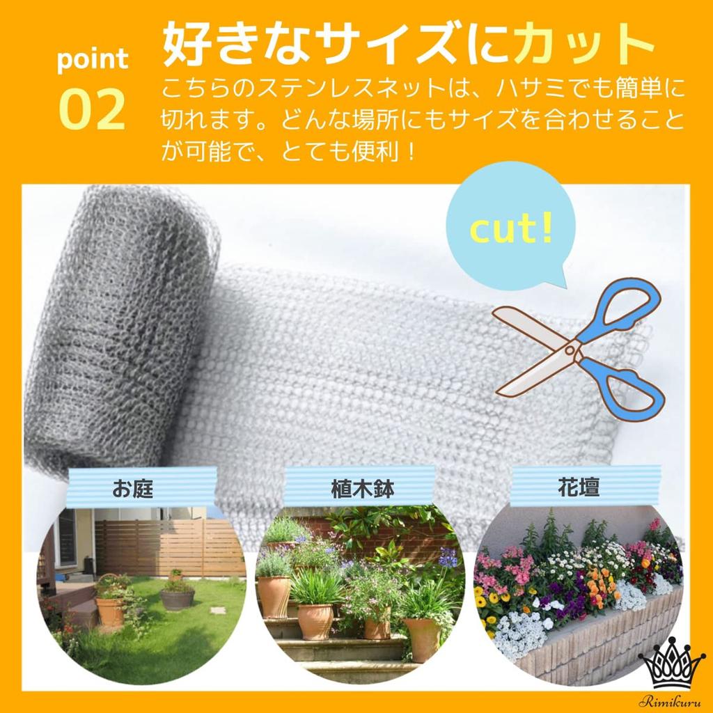 Rimikuru Soft Stainless Steel Wire Mesh Rodent Net Prevents and Snakes from Entering Wide x 6m Rodent-Proof Roll, Sheet, Slugs, Bats, (30cm Long)