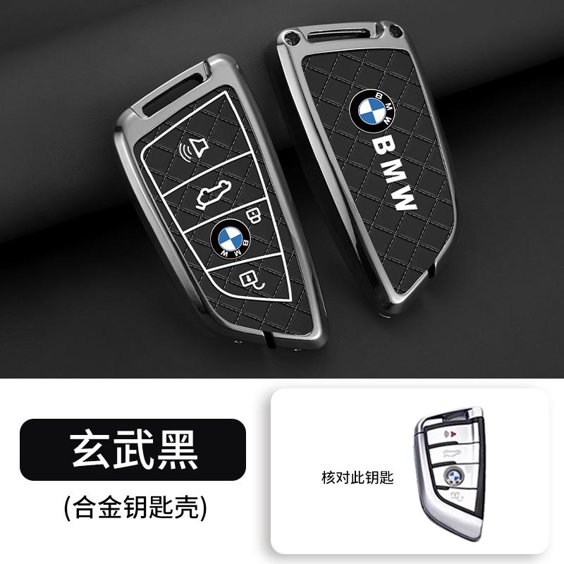 Zinc Alloy Leather For BMW X1 X3 X4 X5 F15 X6 F16 G30 7 Series G11 F48 F39 520 525 F30 118i 218i 320i Car Key Case Cover Keyless