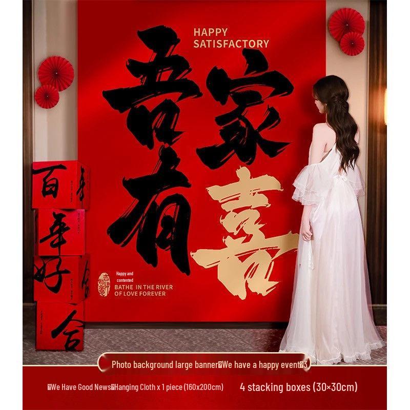 Double Happiness Wedding Banner: Chinese Calligraphy Hanging Cloth for Living Room or Courtyard Decoration