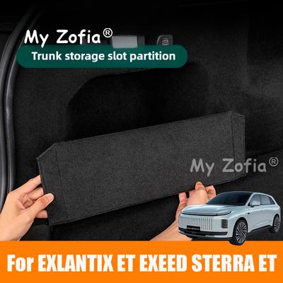For EXLANTIX ET EXEED STERRA ET 2024 2025 Trunk Side Storage Organizer Board Partition Plate Tail Box Shield Plank Accessories