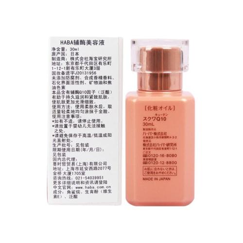 Harbor Squaw Q10 30ml