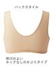 bra type Stretches for a comfortable fit Less strain on the shoulders MW1123 BE M [Love Body] Non-wired [Wacoal] [Soft bra] Pull-over Women's