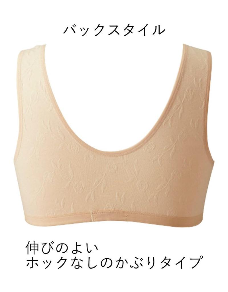 bra type Stretches for a comfortable fit Less strain on the shoulders MW1123 BE M [Love Body] Non-wired [Wacoal] [Soft bra] Pull-over Women's