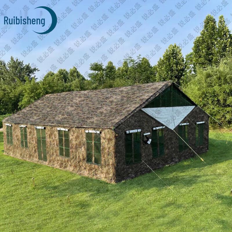 Ruibisheng 2006-72 Outdoor Dining Tent & Accessories
