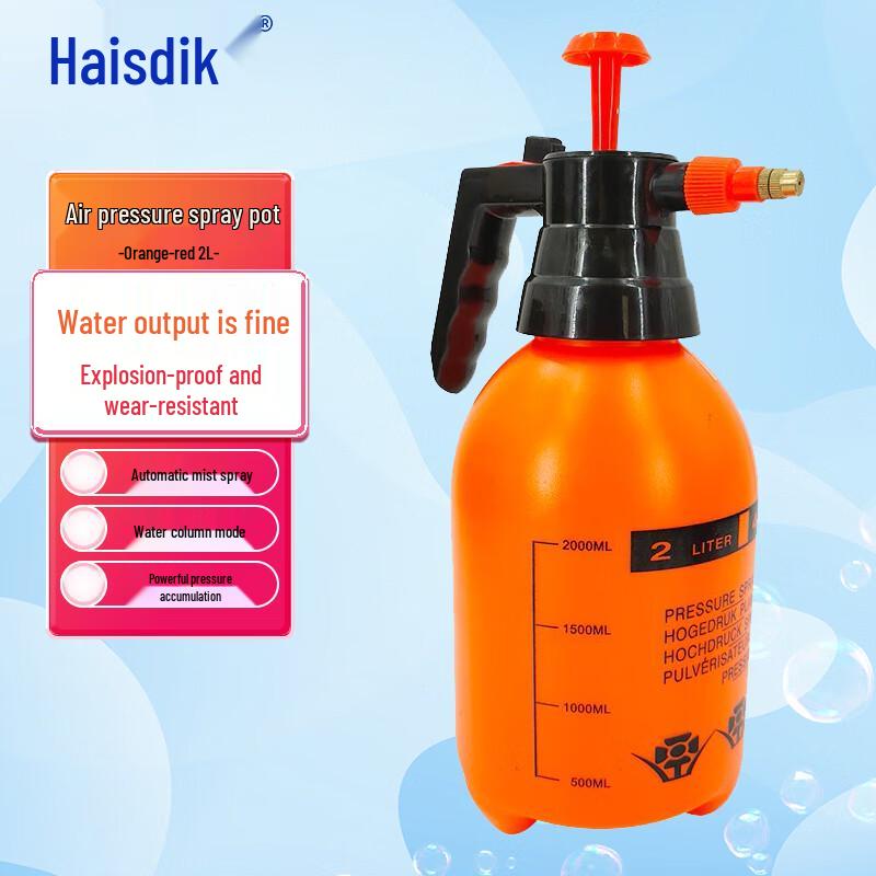 HSDIC Pressure Spray Bottle