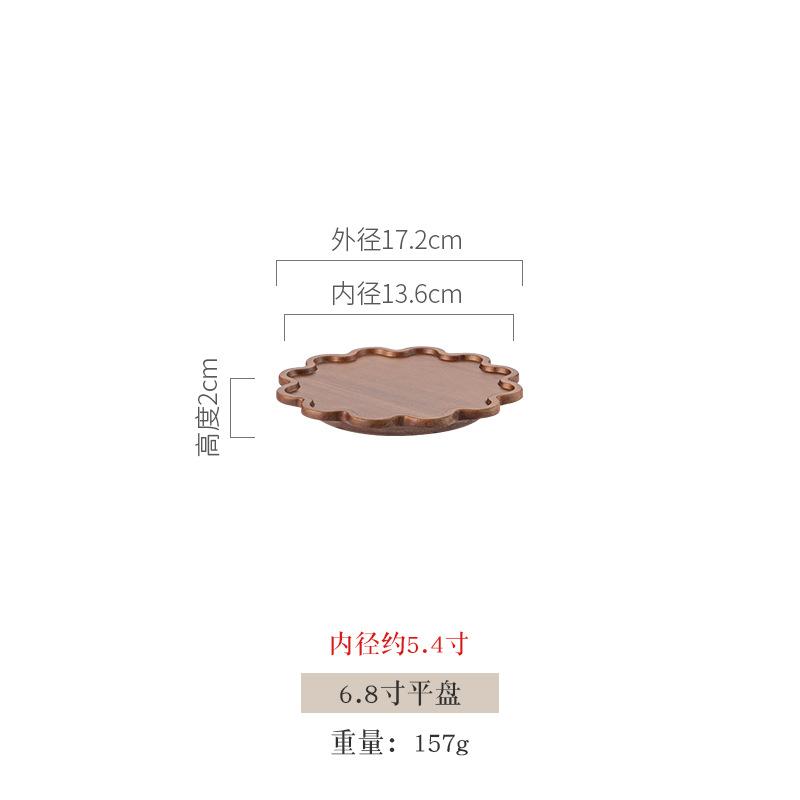 Wooden dessert coffee cake plate Japanese solid wood tray high appearance level lace household fruit plate for holiday
