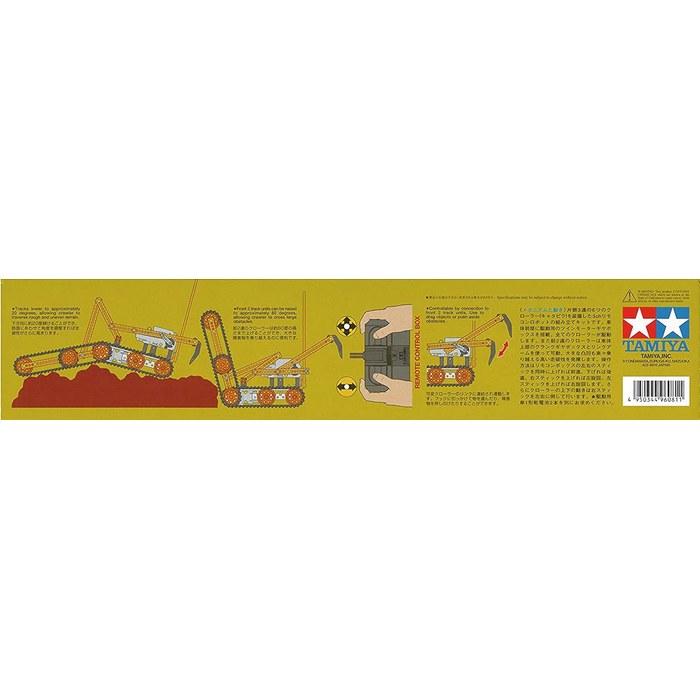 Tamiya Fun Craft Series No. 169 Rescue Crawler Kit 3ch Remote Control (70169)