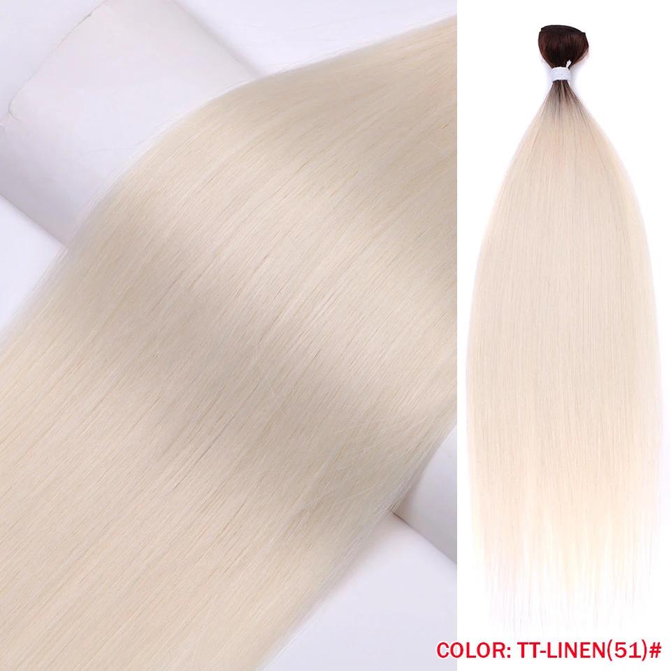 Synthetic Straight Hair Extension Salon Natural Hair Bundles 24-36 Inches Ombre Brown Blonde Fake Hair High Temperature Fiber