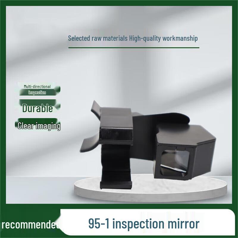 Cang Lang Ya Shooting Inspection Mirror