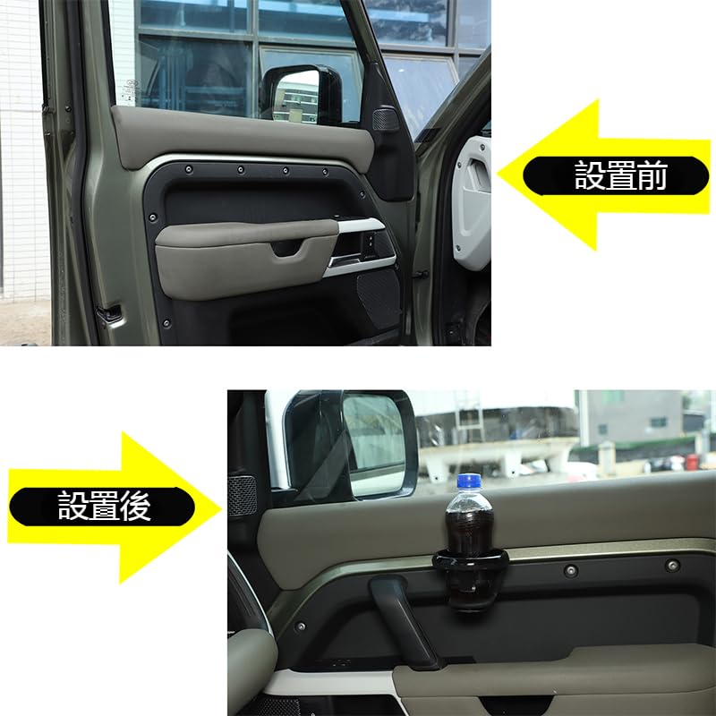 MUMAREN Car Door Water Cup Holder Bottle Stand for Land Rover Defender 90 110 130 Stainless Steel Custom Parts Interior Accessory for both and drive