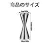 Measuring Cup, Jigger Cup, Graduated, 3045ml3060ml, Double Head, Stainless Steel, Heat Resistant, Measuring Cup, Cocktail Cup, Whiskey, Wine,