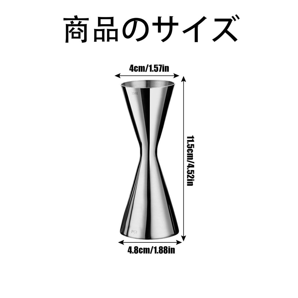 Measuring Cup, Jigger Cup, Graduated, 3045ml3060ml, Double Head, Stainless Steel, Heat Resistant, Measuring Cup, Cocktail Cup, Whiskey, Wine,