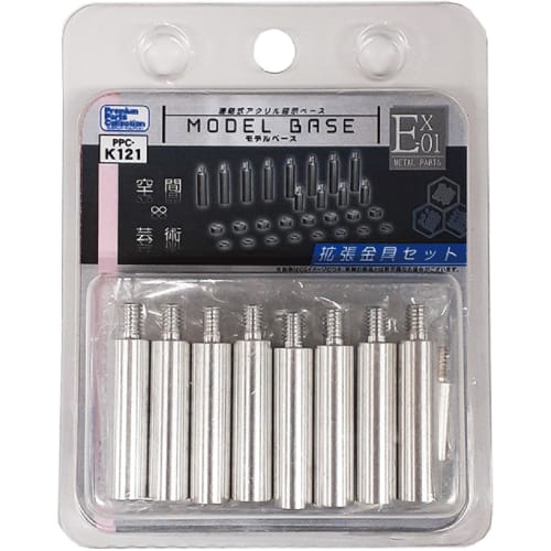 Hobby Base Premium Parts Collection Model Base Ex-01 Expansion Metal Fittings Set Display Goods PPC-K121