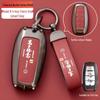 Haval H6/M6/H2S/F5/F7x/H4/H6 Coupe Key Cover for Sport Versions