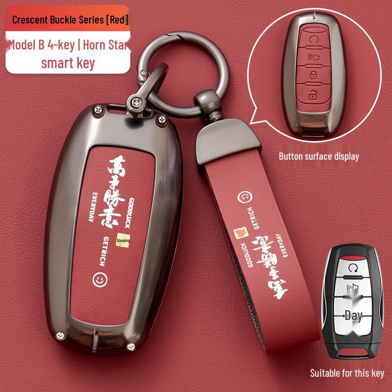Haval H6/M6/H2S/F5/F7x/H4/H6 Coupe Key Cover for Sport Versions