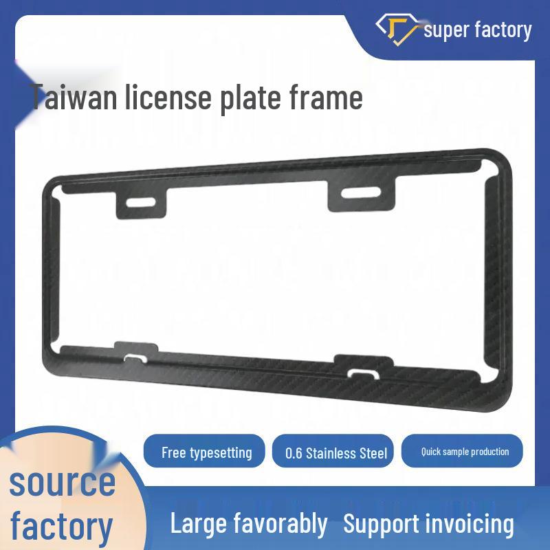 Stainless Steel License Plate Holder for Taiwan Model Cars, Anti-bending, 131g