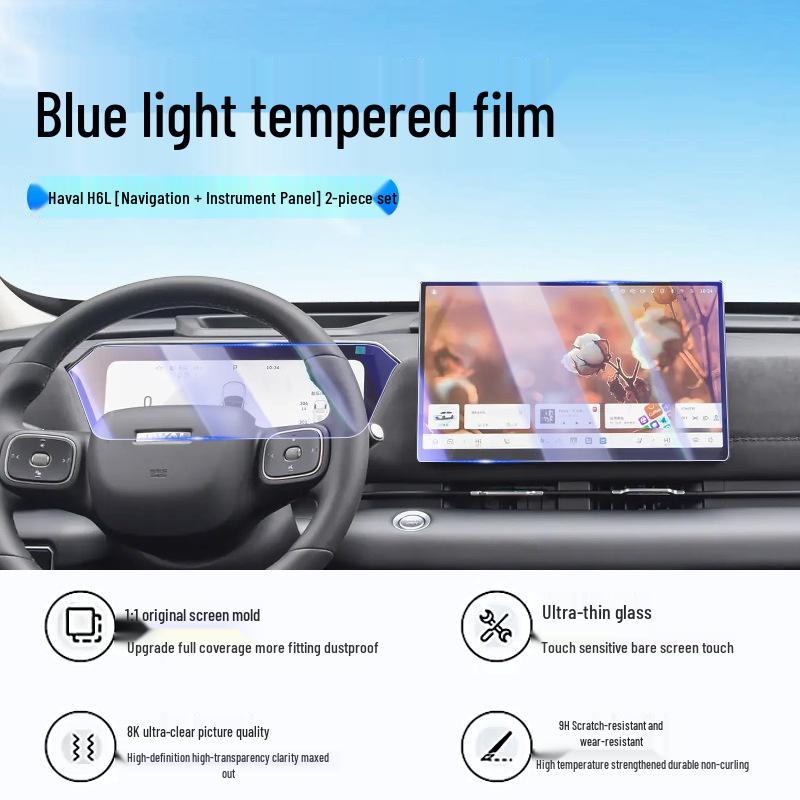Haval H6L Screen Protector for 26 Models - Navigation Central Control Film for Car Interiors.
