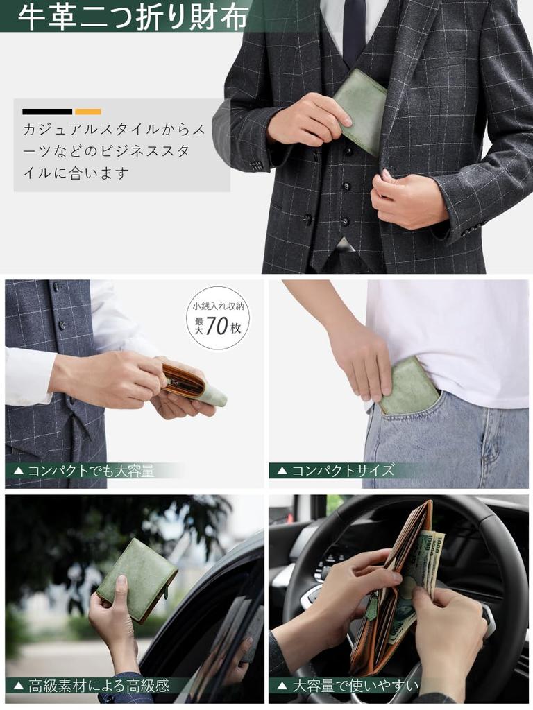 GSG Bridle Leather Bifold Popular Genuine Leather Wallet with Zippered Coin Green Exterior and Brown 23027 Men's Wallet, Brand, Slim, Purse, Compact,