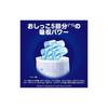 [Nighttime Pants, Larger than Big Size] MamyPoko Nighttime Pants, Doraemon Design, Diapers (13-28kg), 22 pieces