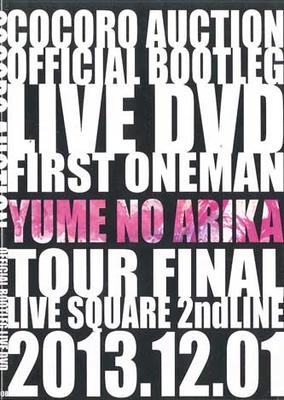 Audio - video – Filmy