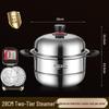 Stainless Steel Double Layer Steamer Pot for Induction & Gas - Extra Thick, Food Grade, Large Capacity  